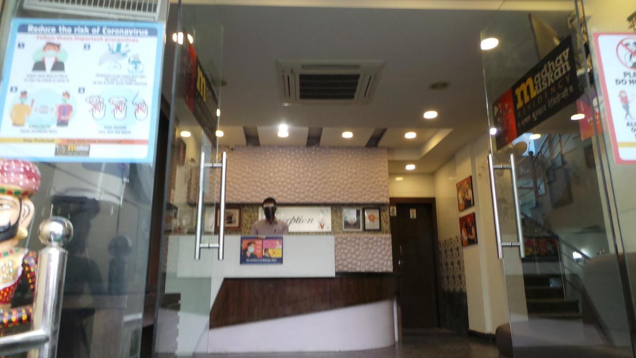 Madhav Muskan Residency Matura Exterior foto